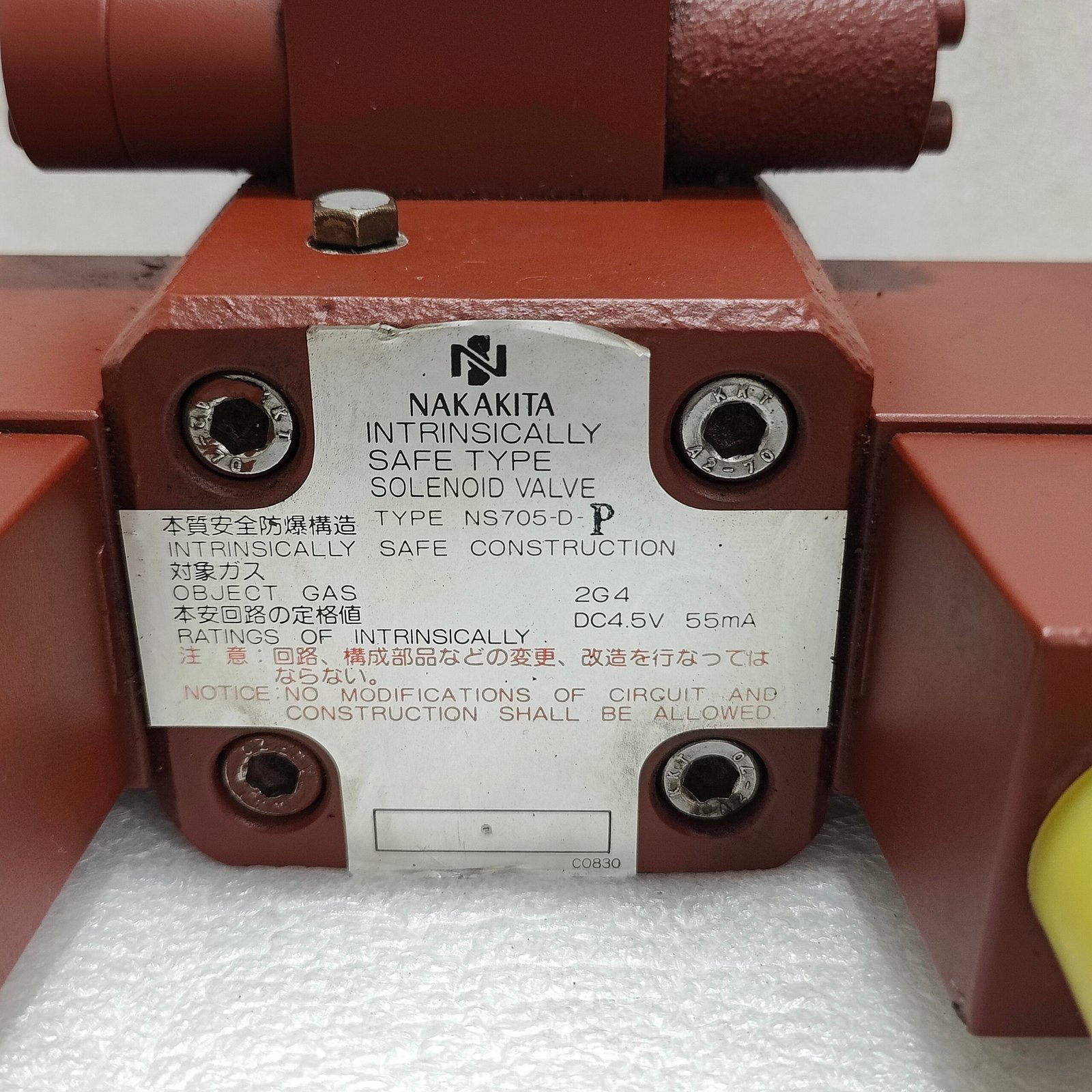 NAKAKITA NS705-D P INTRINSICALLY SAFE TYPE SOLENOID VALVE 2G4 DC4 5V 55mA - Image 3